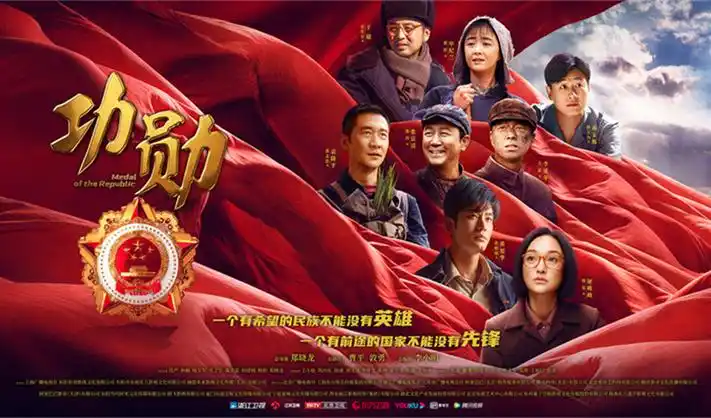 哪吒之魔童闹海 海报