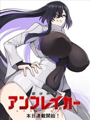 重生之都市仙尊 短剧海报